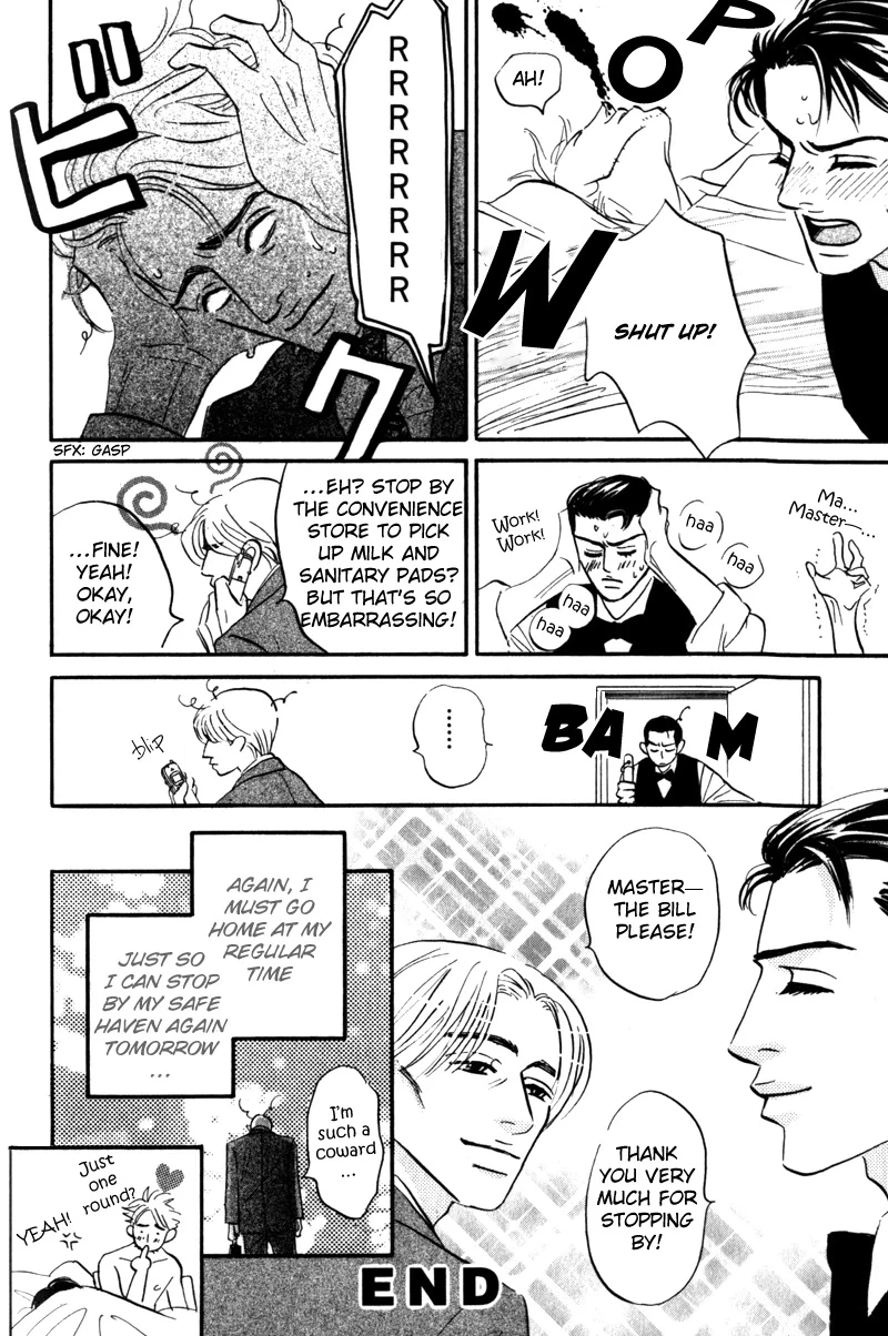 Arienai Futari Chapter 3 page 90 - 