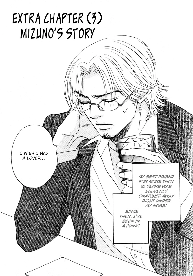 Arienai Futari Chapter 4.1 page 1 - 