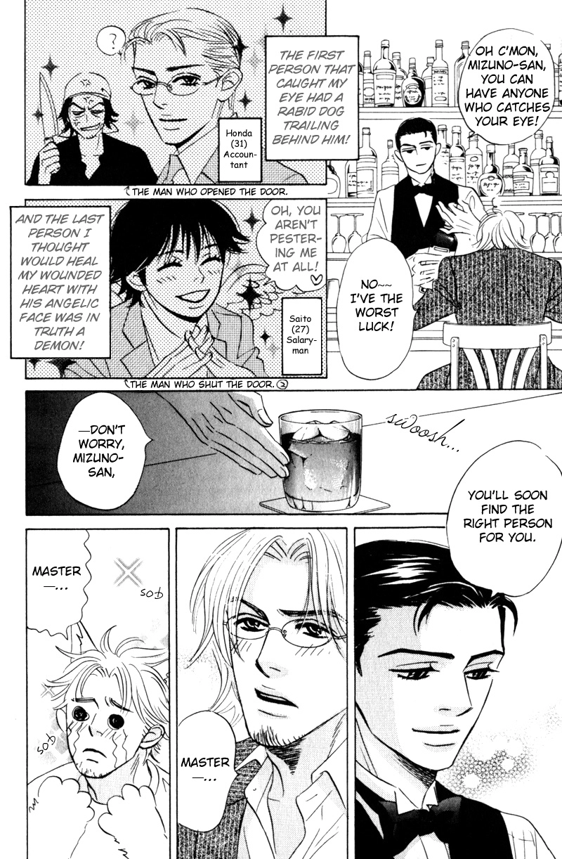 Arienai Futari Chapter 4.1 page 2 - 