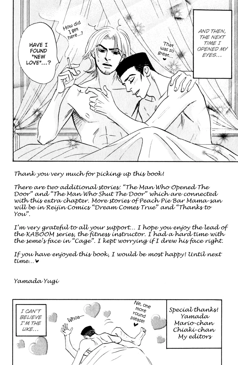 Arienai Futari Chapter 4.1 page 6 - 