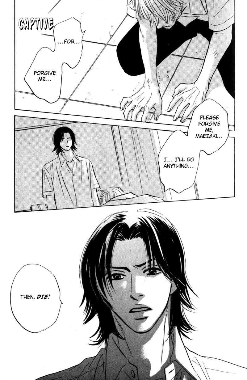Arienai Futari Chapter 4 page 1 - 