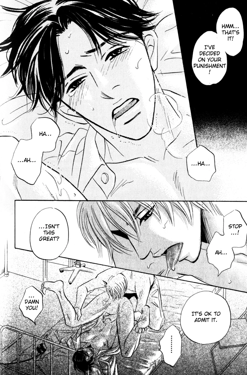 Arienai Futari Chapter 4 page 12 - 