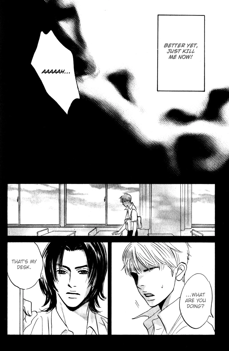 Arienai Futari Chapter 4 page 14 - 