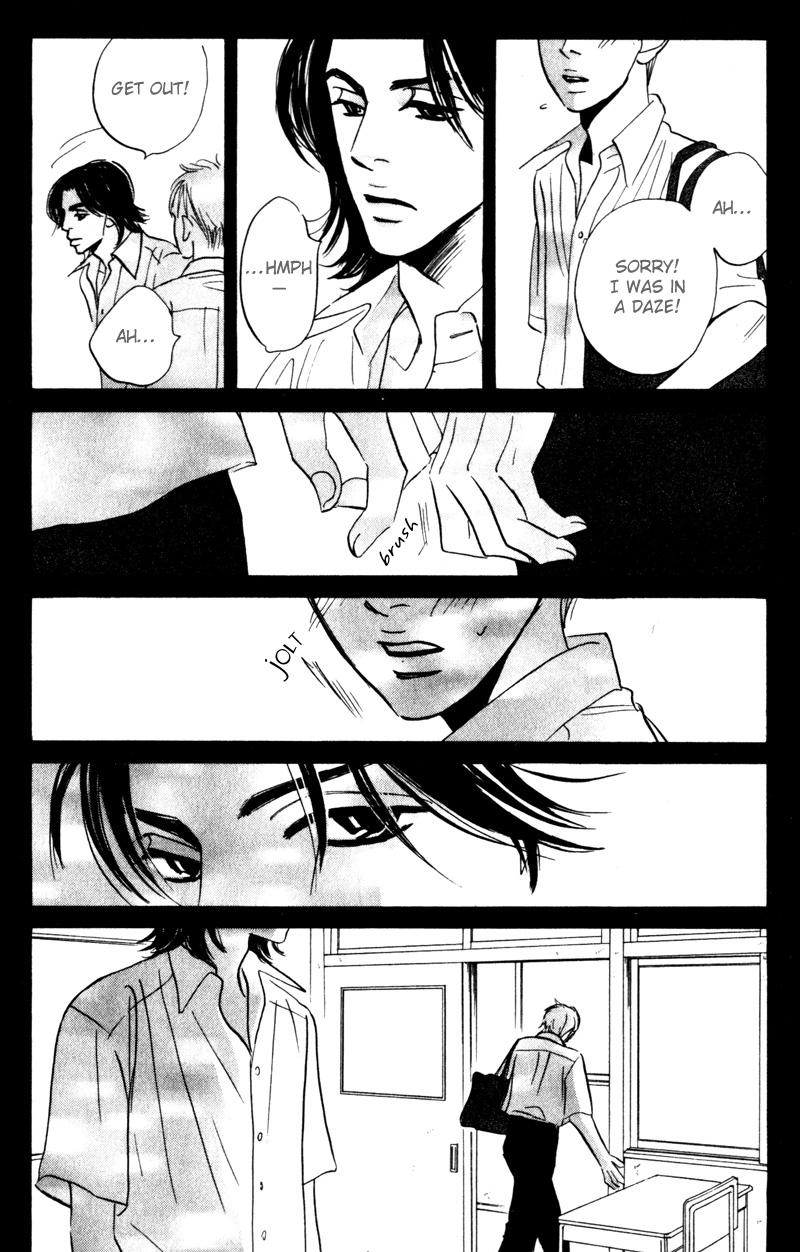 Arienai Futari Chapter 4 page 15 - 