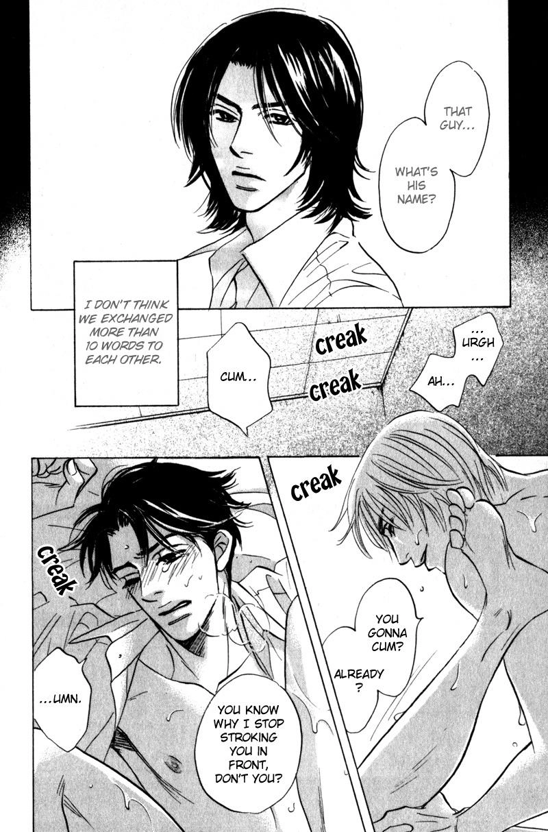 Arienai Futari Chapter 4 page 16 - 