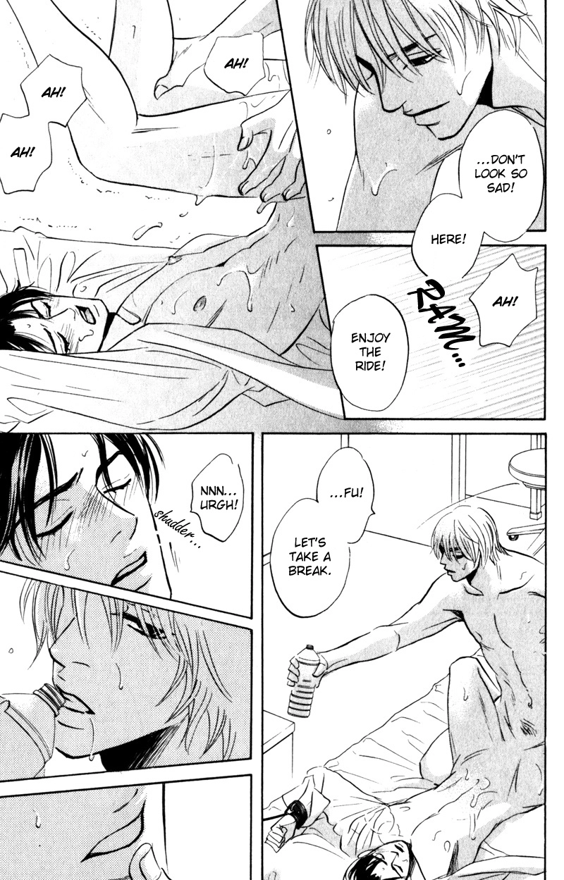 Arienai Futari Chapter 4 page 17 - 