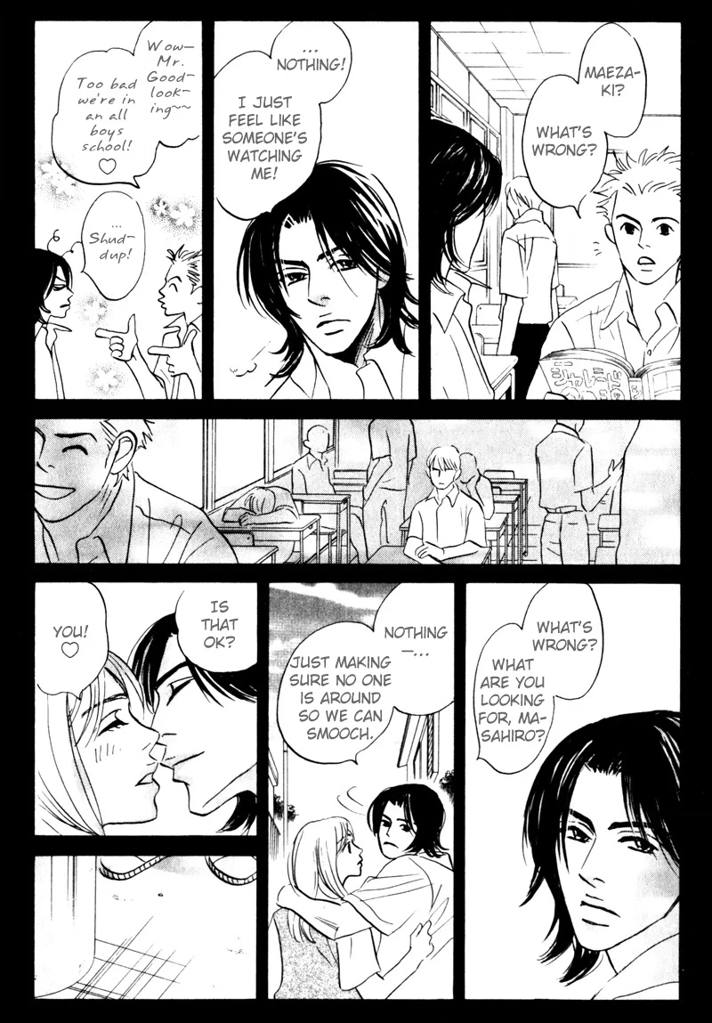 Arienai Futari Chapter 4 page 20 - 