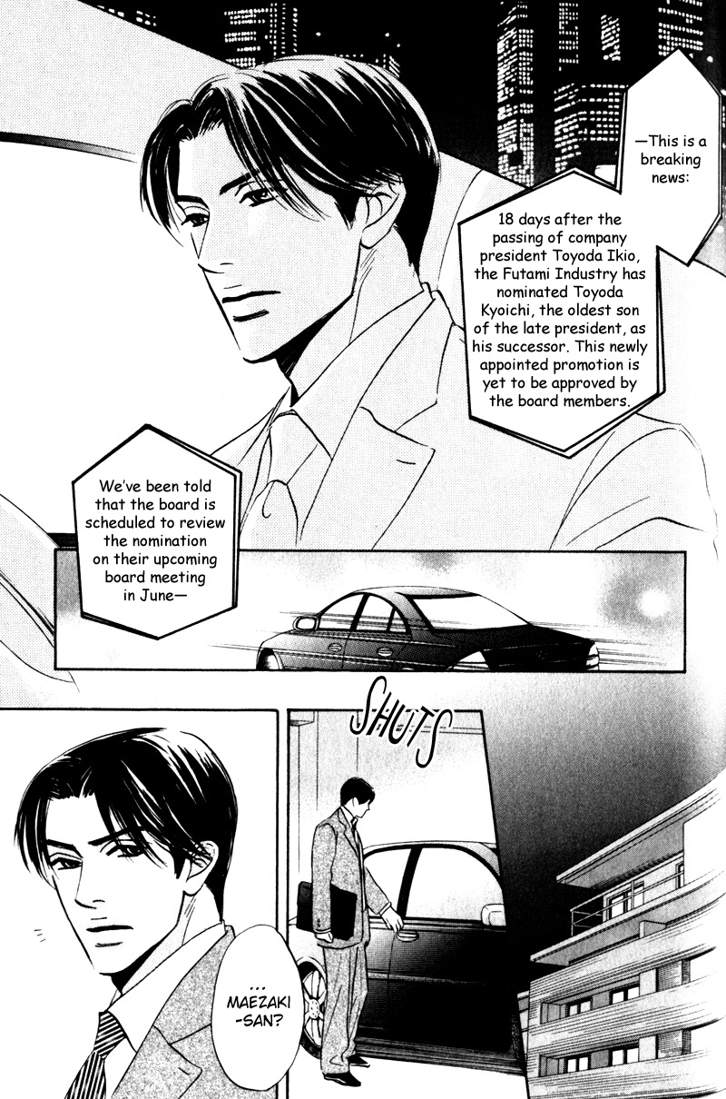 Arienai Futari Chapter 4 page 3 - 
