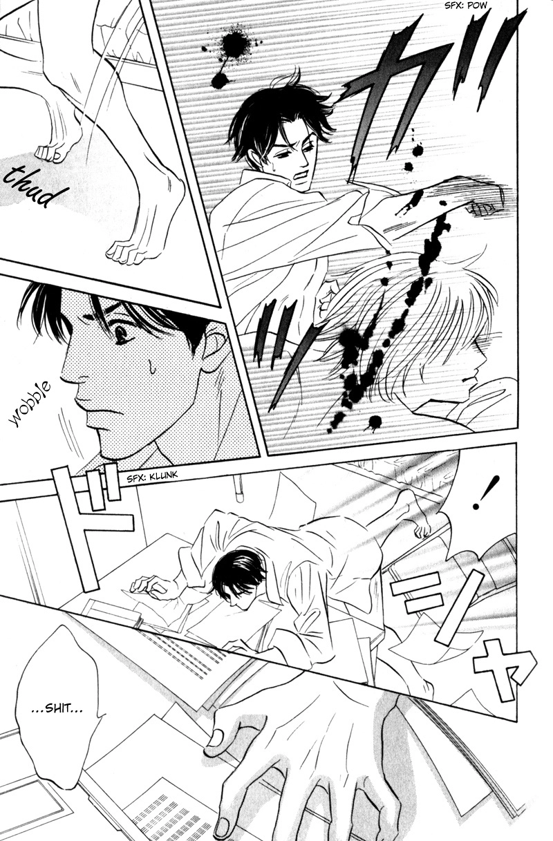 Arienai Futari Chapter 4 page 23 - 