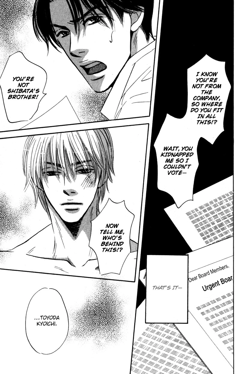 Arienai Futari Chapter 4 page 25 - 