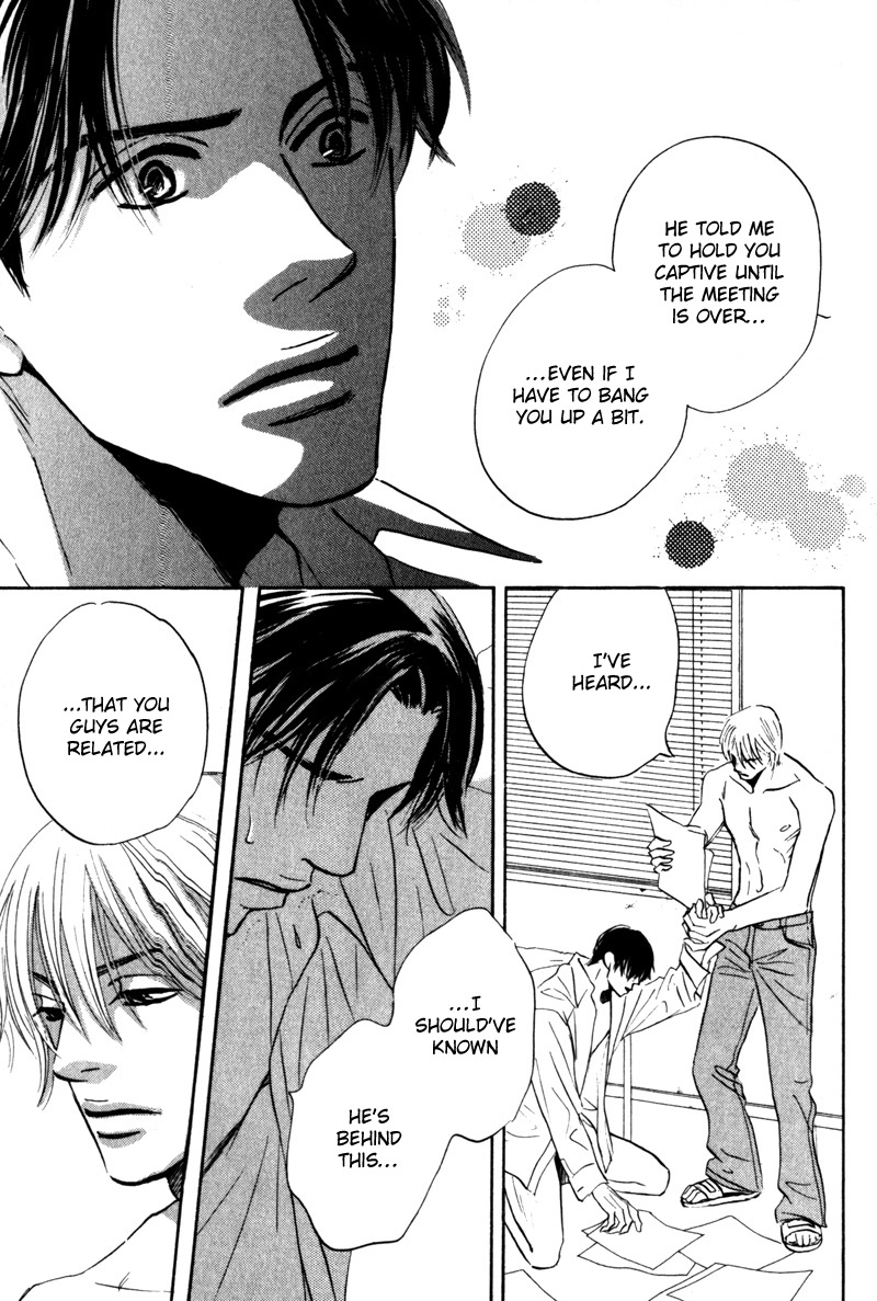 Arienai Futari Chapter 4 page 27 - 