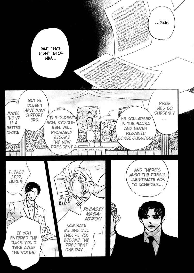 Arienai Futari Chapter 4 page 28 - 
