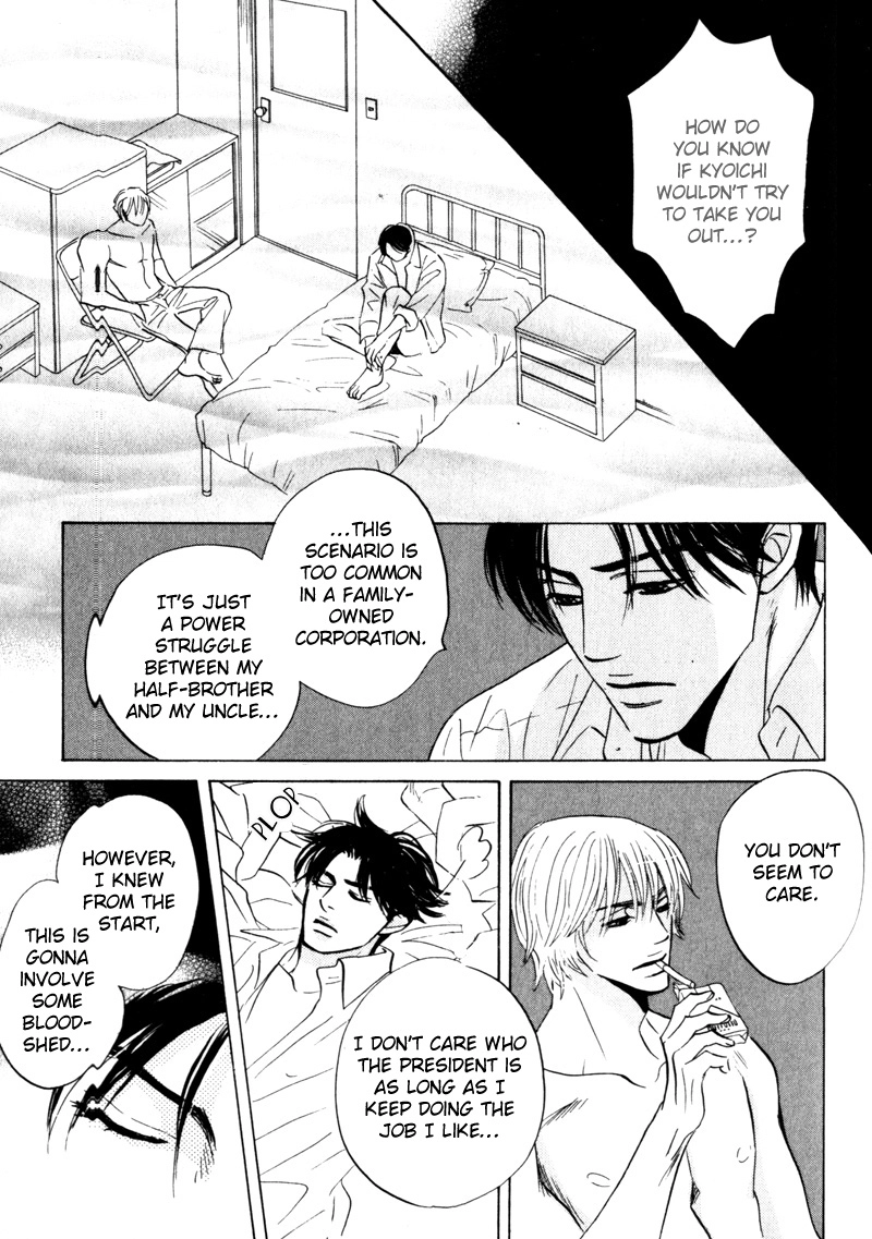 Arienai Futari Chapter 4 page 29 - 