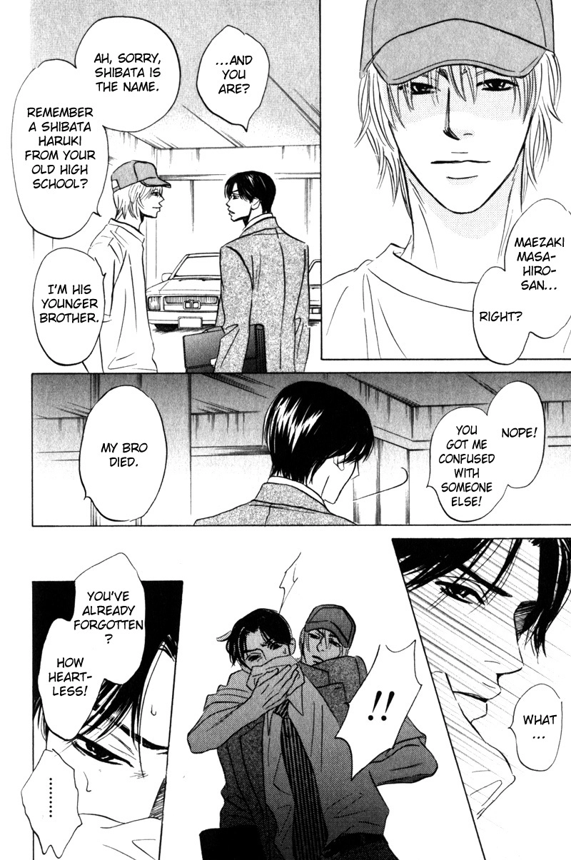 Arienai Futari Chapter 4 page 4 - 