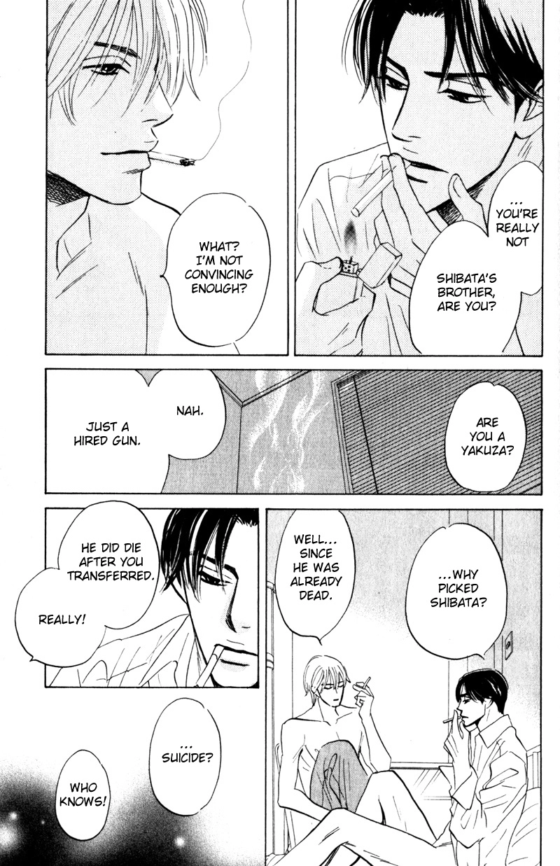Arienai Futari Chapter 4 page 31 - 