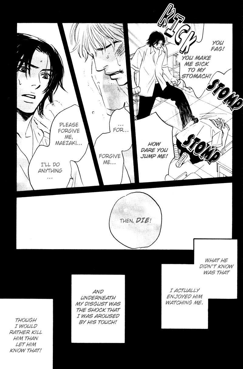 Arienai Futari Chapter 4 page 37 - 