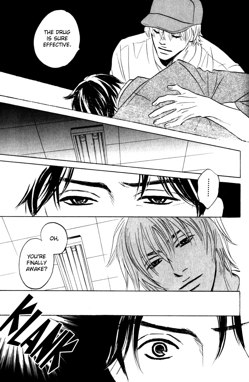 Arienai Futari Chapter 4 page 5 - 