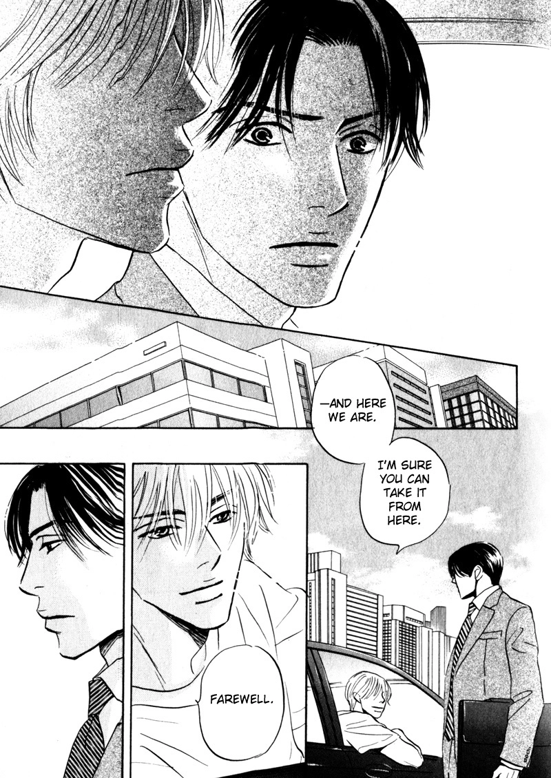 Arienai Futari Chapter 4 page 41 - 
