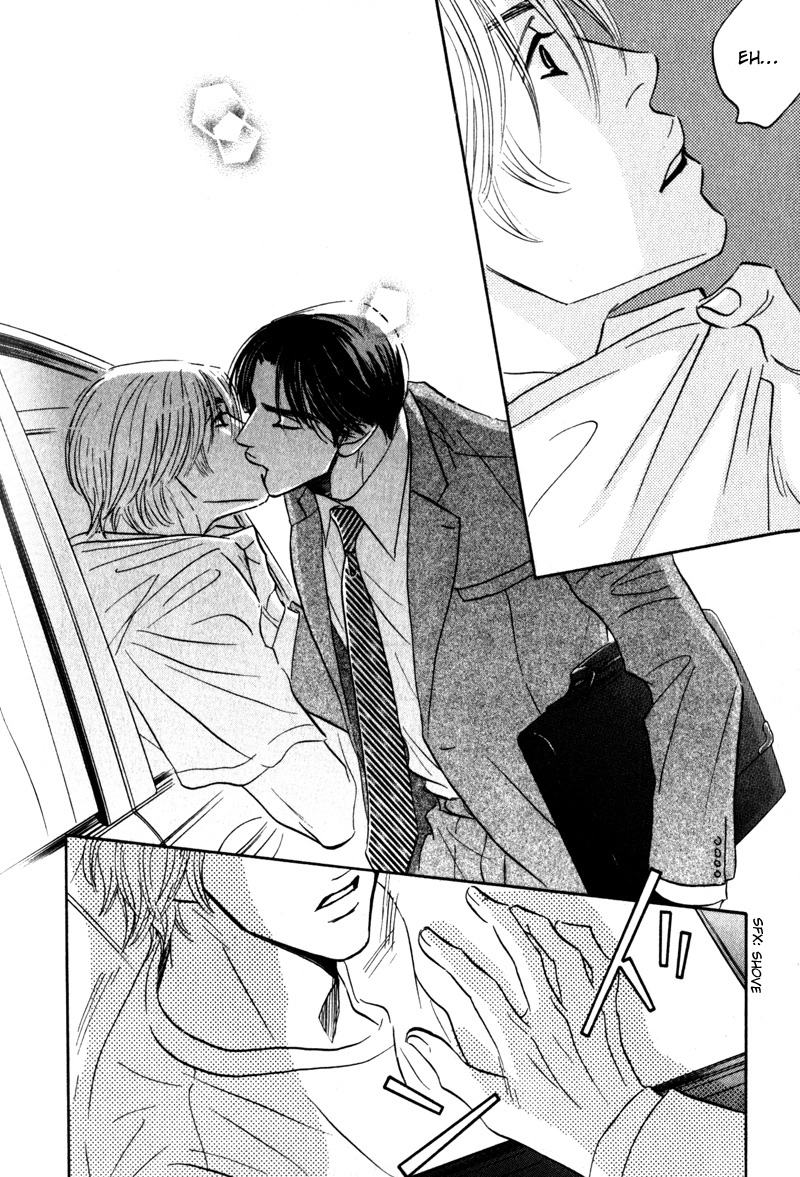 Arienai Futari Chapter 4 page 42 - 