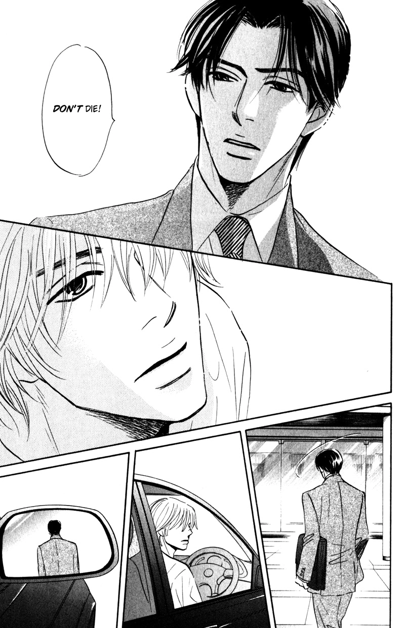 Arienai Futari Chapter 4 page 43 - 