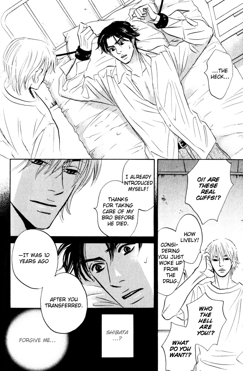 Arienai Futari Chapter 4 page 6 - 