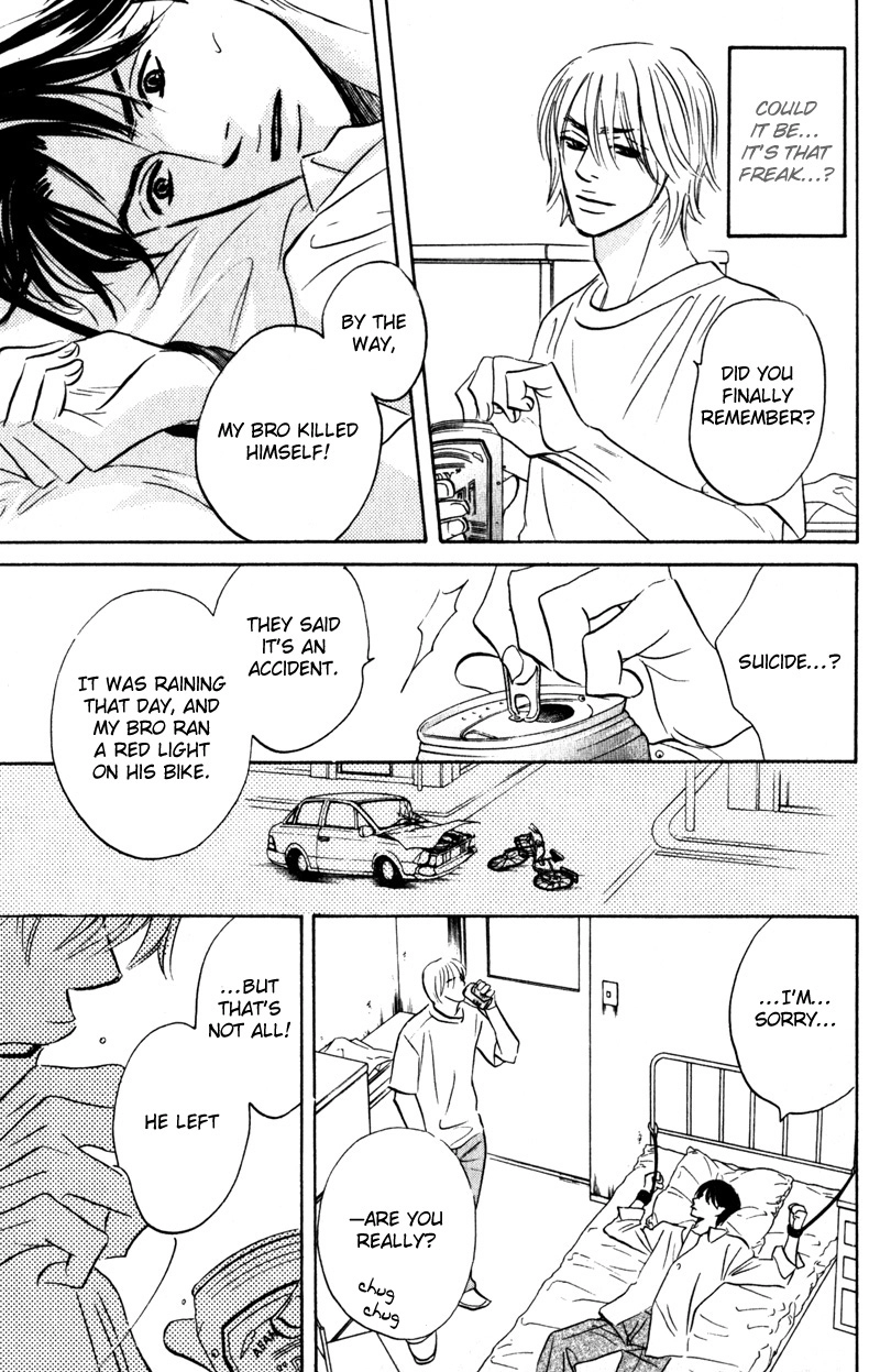 Arienai Futari Chapter 4 page 7 - 