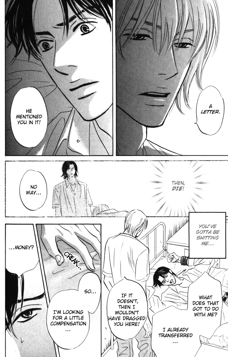 Arienai Futari Chapter 4 page 8 - 
