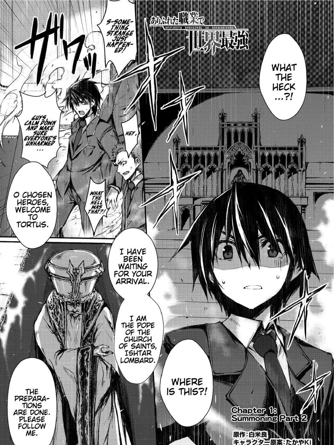 Arifureta: From Commonplace to World’s Strongest Chapter 1.2 page 1 - 