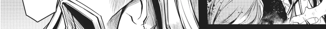 Arifureta: From Commonplace to World’s Strongest Chapter 13 page 4 - 