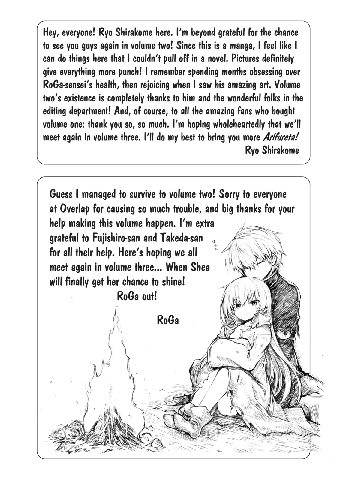 Arifureta: From Commonplace to World’s Strongest Chapter 14.2 page 5 - 