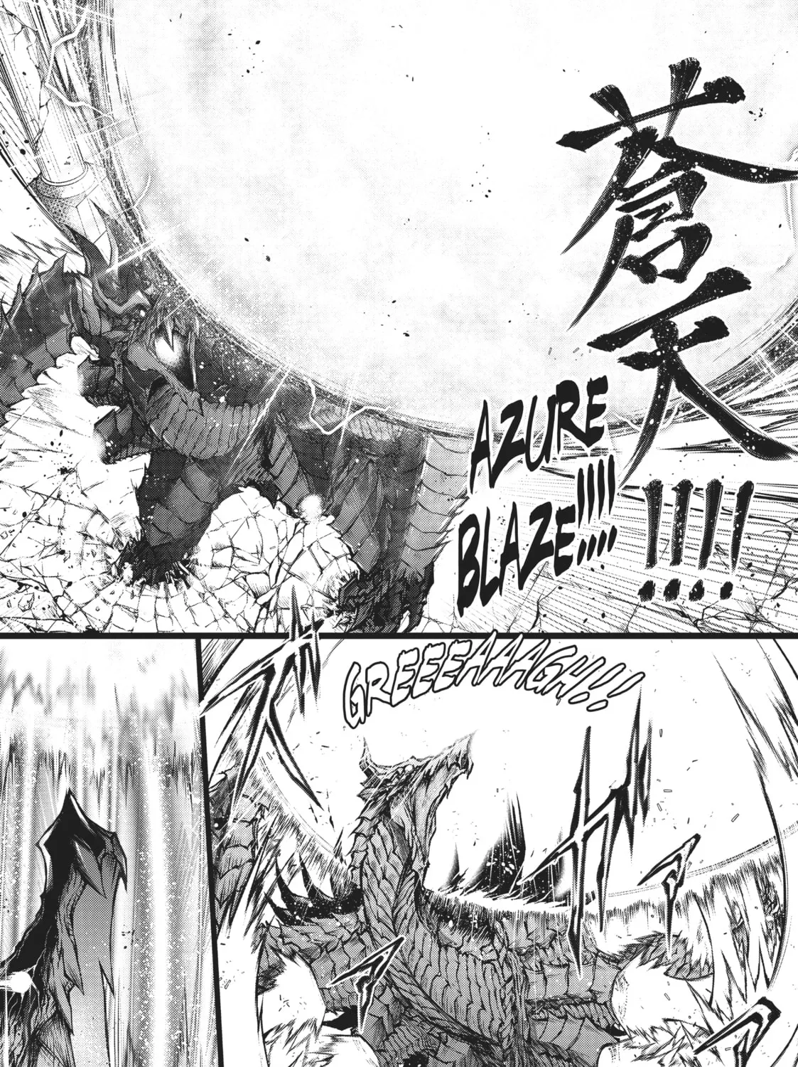 Arifureta: From Commonplace to World’s Strongest Chapter 14 page 25 - 