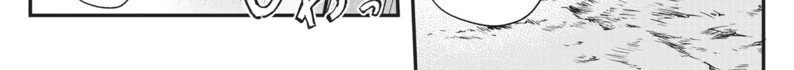 Arifureta: From Commonplace to World’s Strongest Chapter 16 page 2 - 