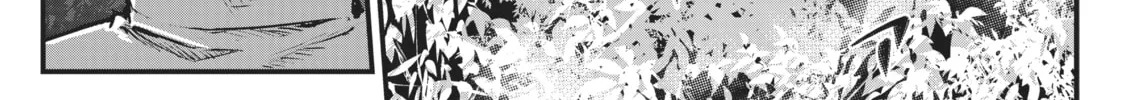 Arifureta: From Commonplace to World’s Strongest Chapter 16 page 44 - 