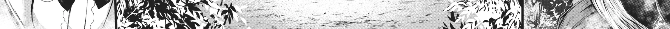Arifureta: From Commonplace to World’s Strongest Chapter 17 page 20 - 
