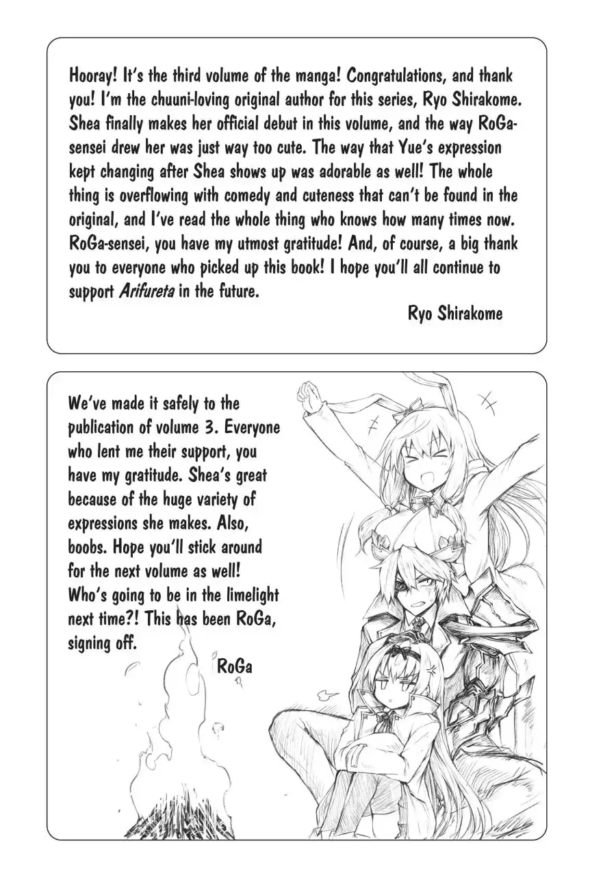 Arifureta: From Commonplace to World’s Strongest Chapter 20.5 page 6 - 