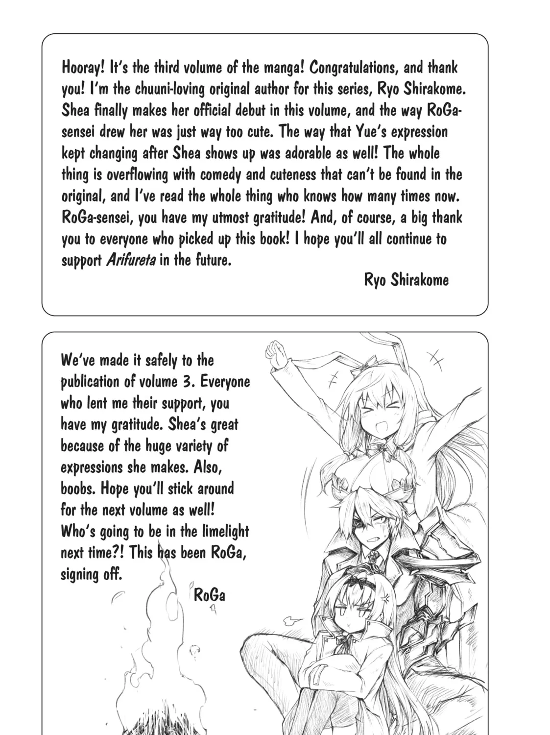 Arifureta: From Commonplace to World’s Strongest Chapter 20 page 61 - 