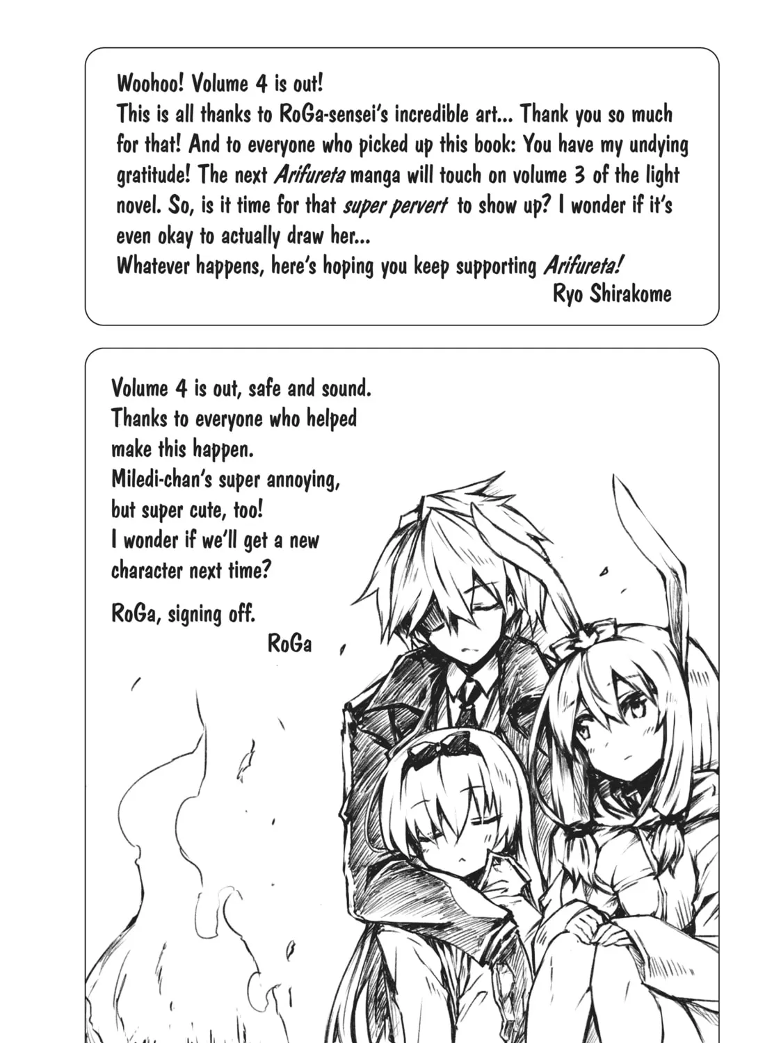 Arifureta: From Commonplace to World’s Strongest Chapter 26.5 page 21 - 