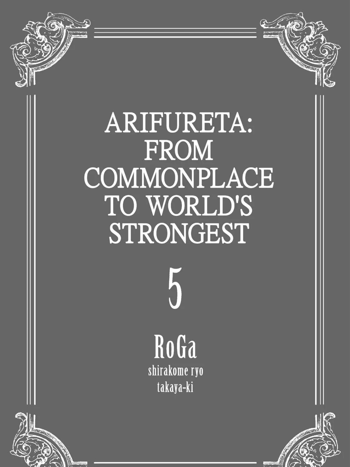 Arifureta: From Commonplace to World’s Strongest Chapter 32.5 page 23 - 