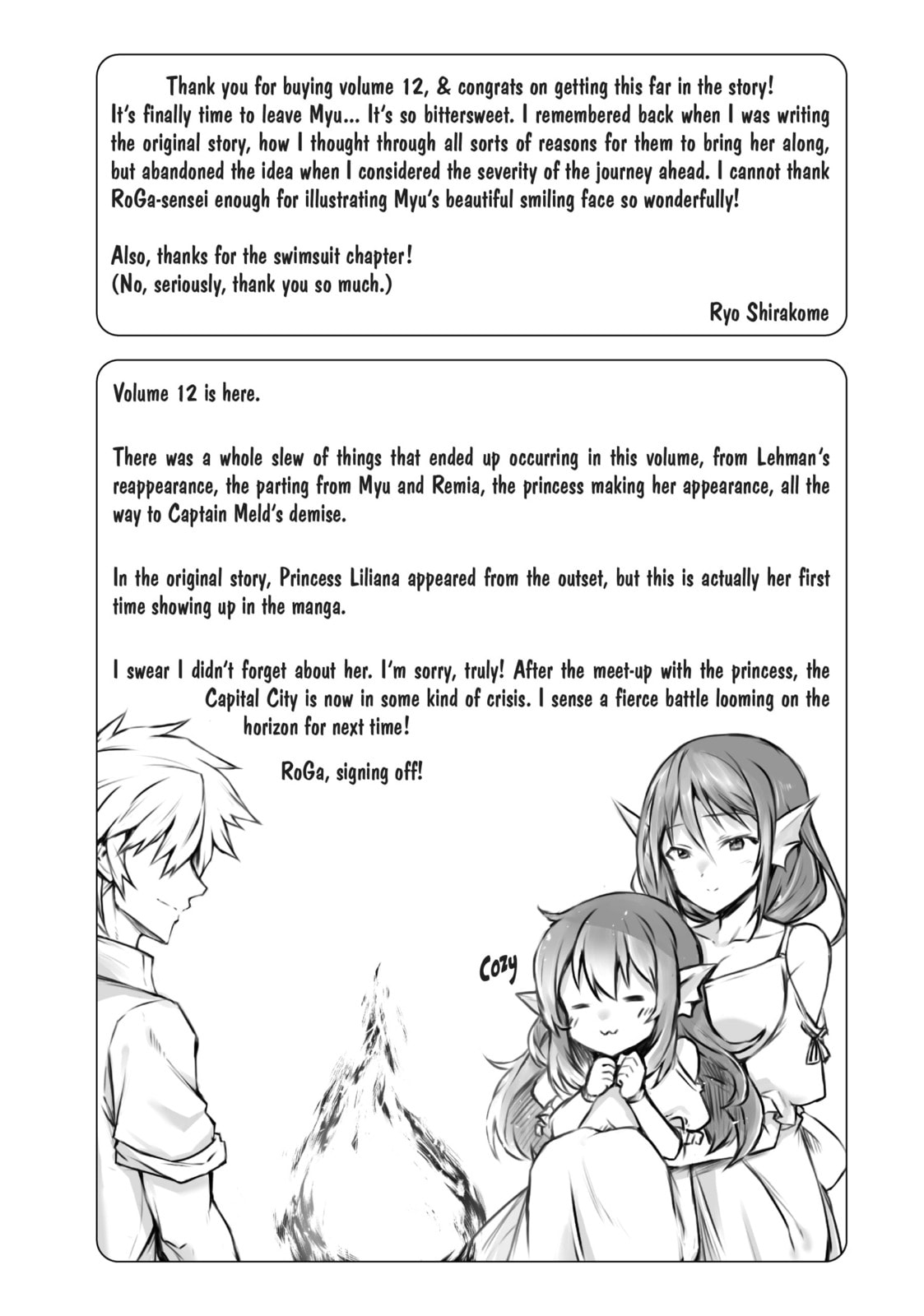 Arifureta: From Commonplace to World’s Strongest Chapter 69.1 page 12 - 