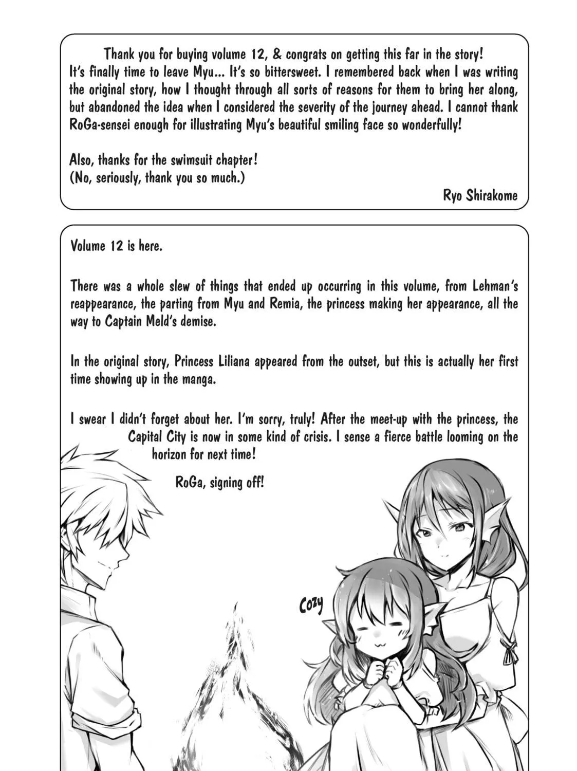 Arifureta: From Commonplace to World’s Strongest Chapter 69.5 page 23 - 