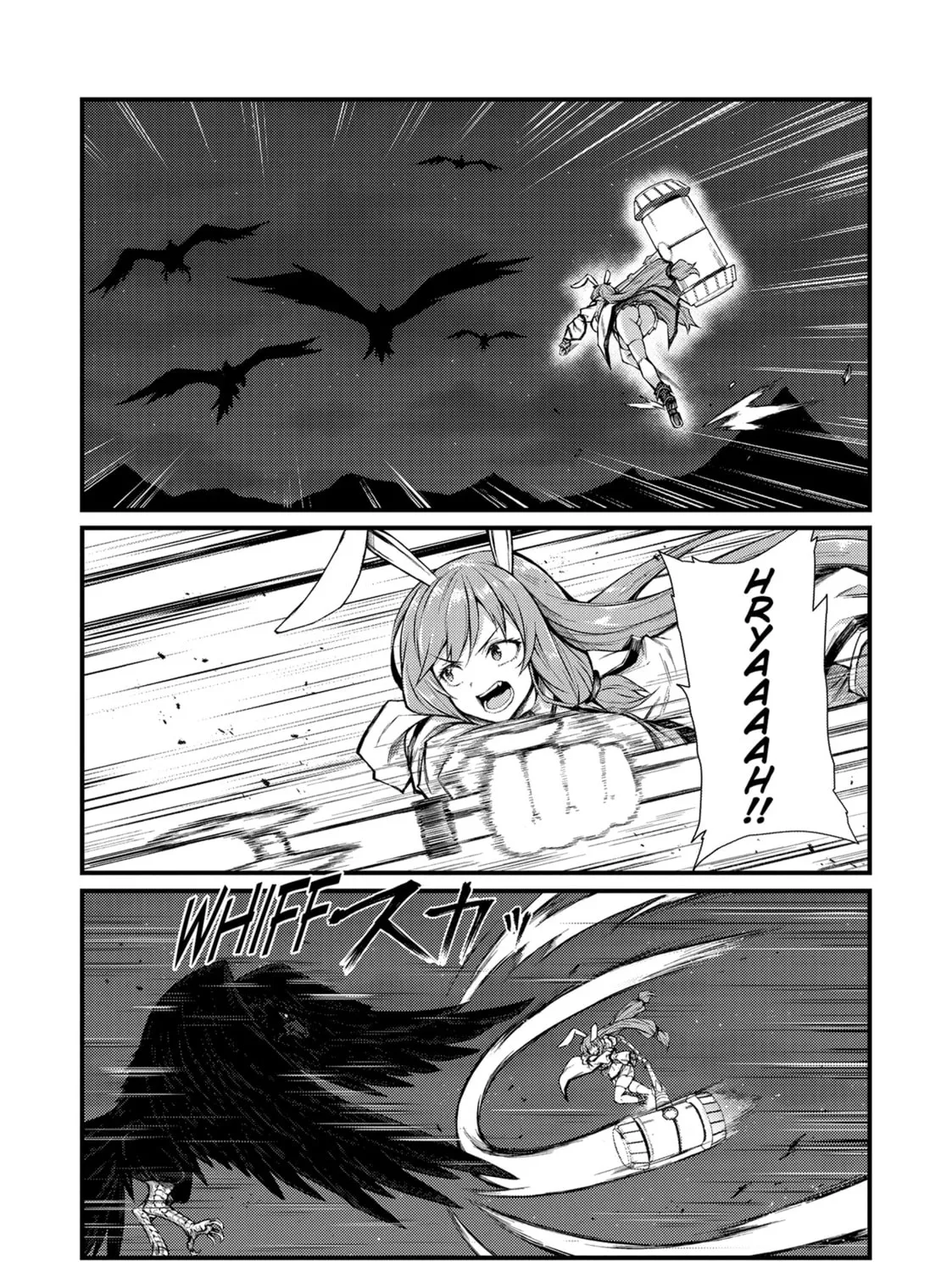 Arifureta: From Commonplace to World’s Strongest Chapter 71 page 15 - 