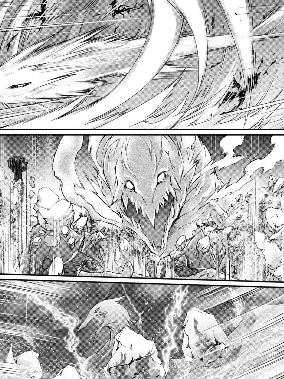 Arifureta: From Commonplace to World’s Strongest Chapter 72 page 33 - 