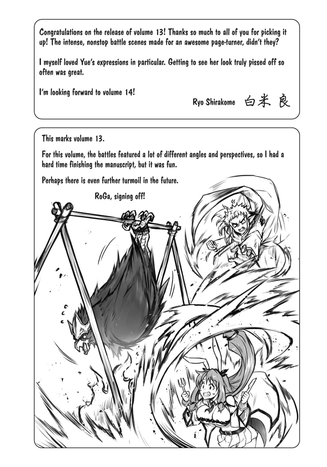 Arifureta: From Commonplace to World’s Strongest Chapter 74.1 page 12 - 