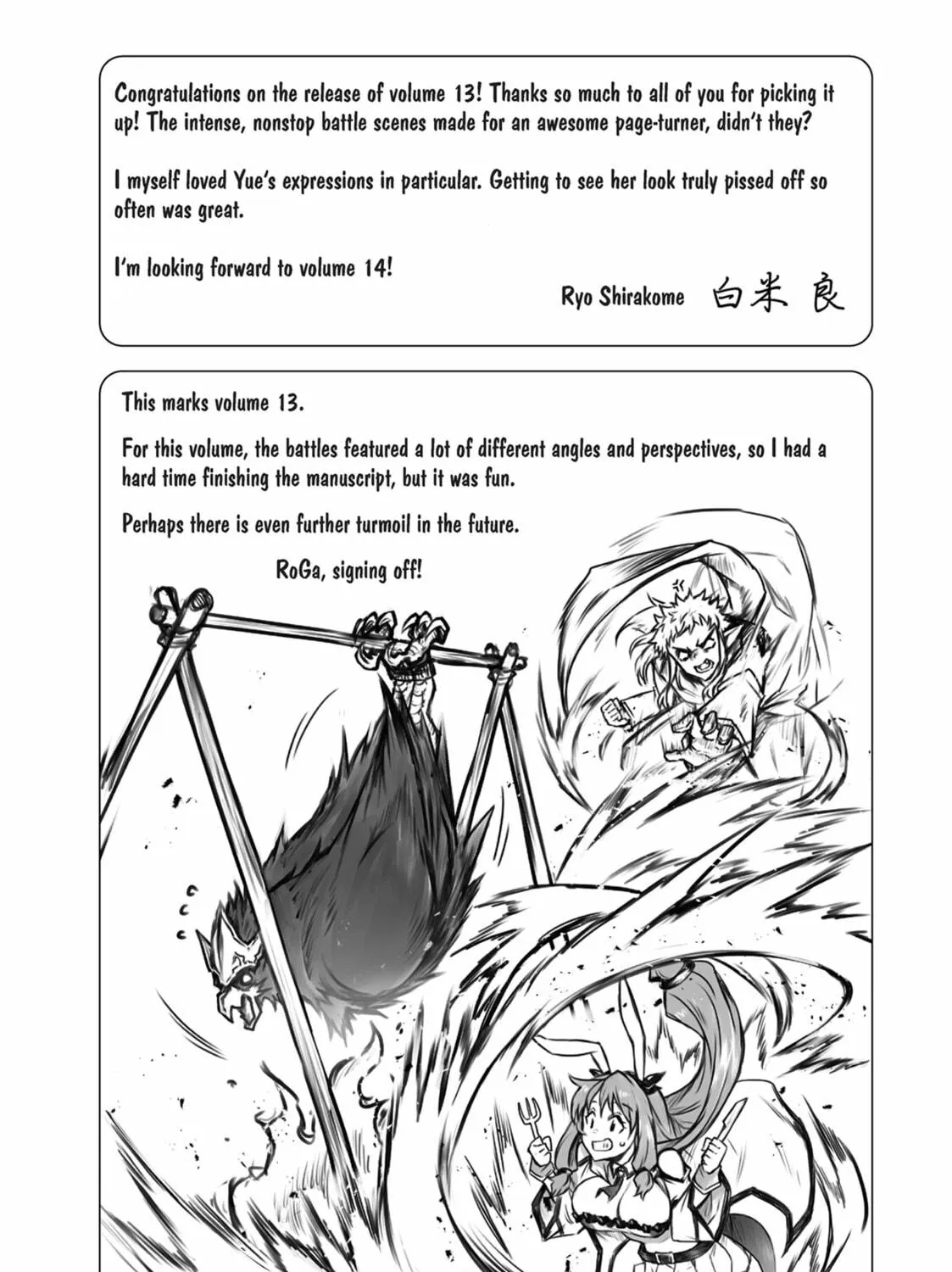 Arifureta: From Commonplace to World’s Strongest Chapter 74.5 page 23 - 