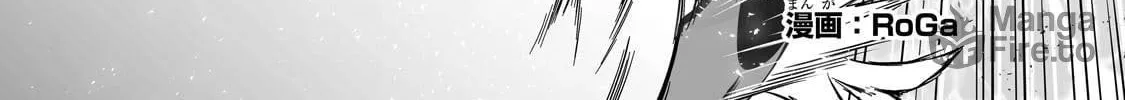 Arifureta: From Commonplace to World’s Strongest Chapter 76 page 4 - 
