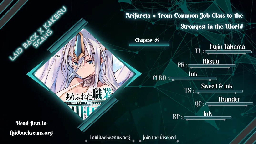 Arifureta: From Commonplace to World’s Strongest Chapter 77 page 1 - 