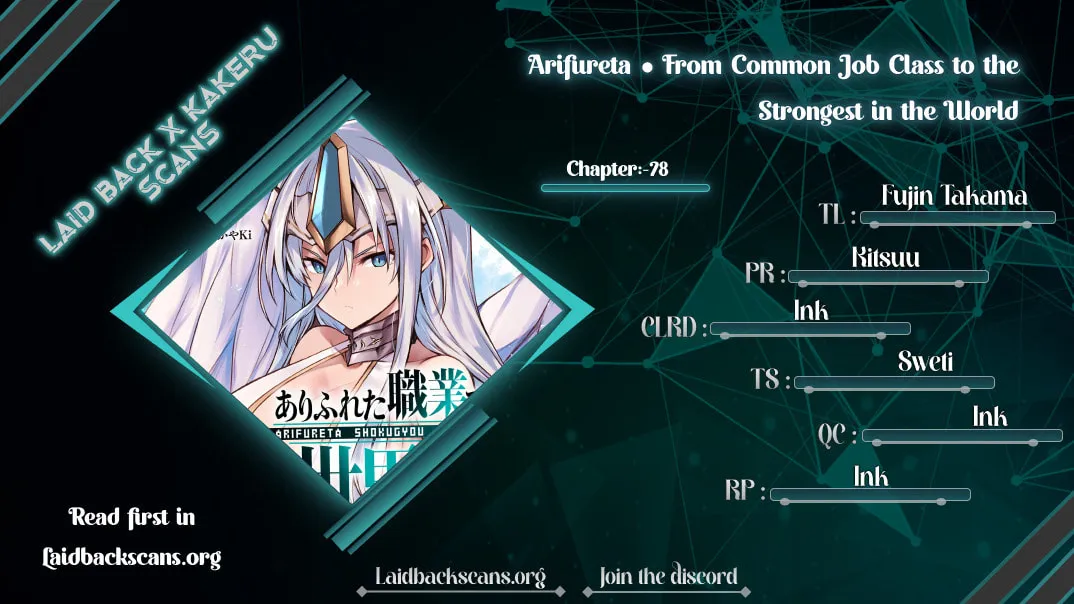 Arifureta: From Commonplace to World’s Strongest Chapter 78 page 1 - 