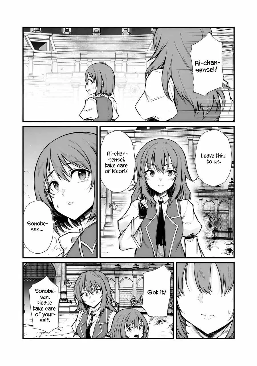 Arifureta: From Commonplace to World’s Strongest Chapter 82 page 17 - 