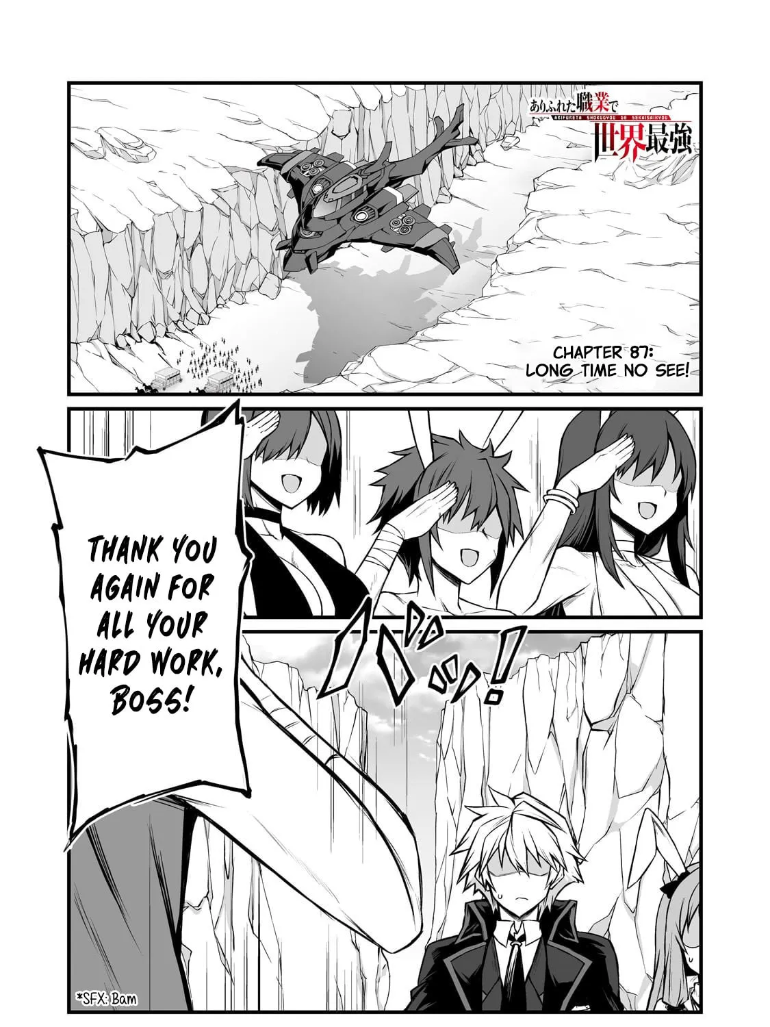 Arifureta: From Commonplace to World’s Strongest Chapter 88.1 page 2 - 