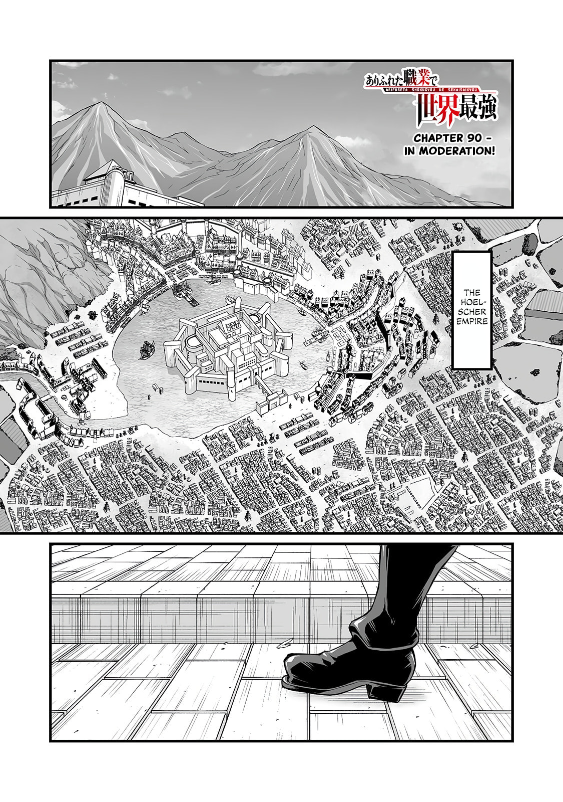 Arifureta: From Commonplace to World’s Strongest Chapter 90.1 page 1 - 